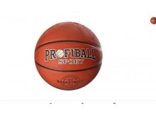 Баскетбольный мяч 3225 (размер 7)